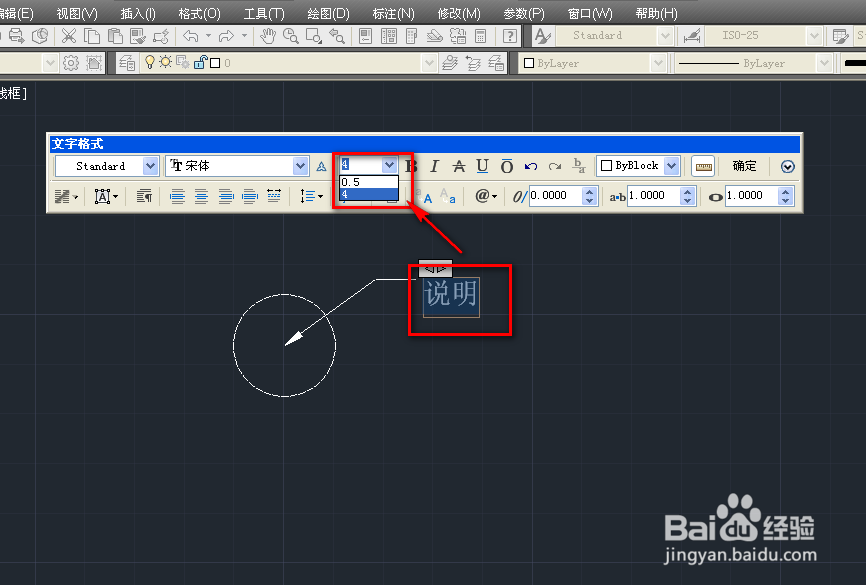 cad多重引线标注的样式修改和使用