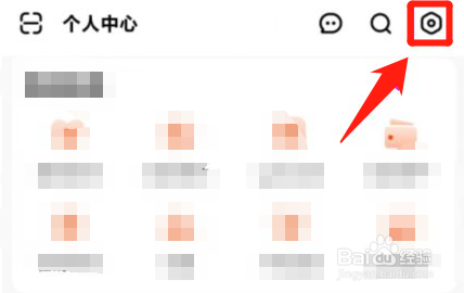 芒果TV的系统通知在哪里开启