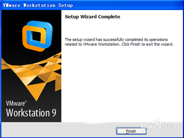 VMware Workstation 9安装
