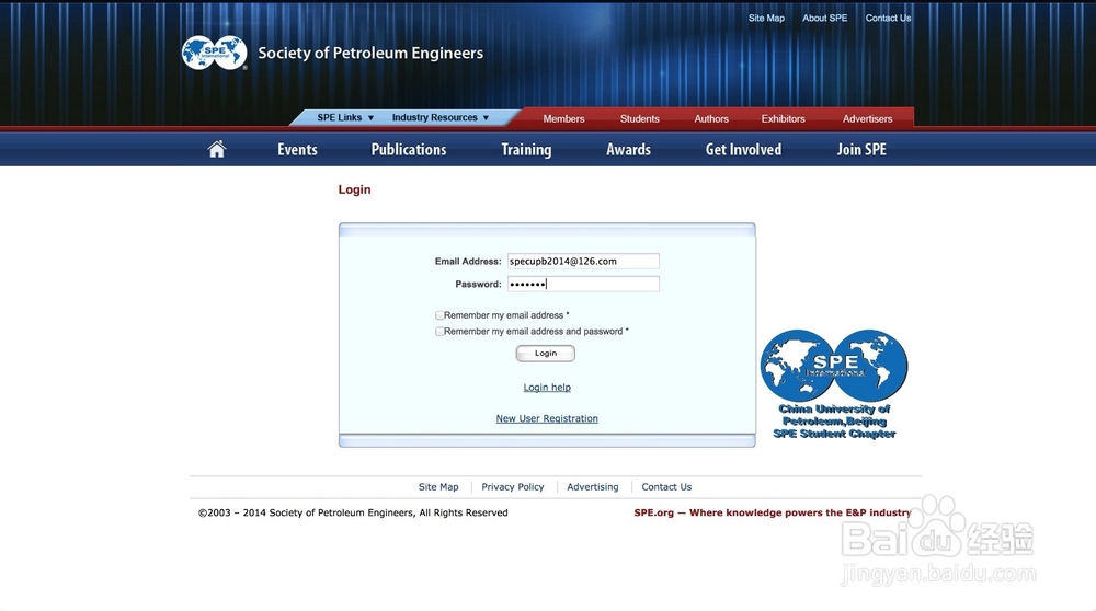 2014年最新SPE会员注册、更新、会员号查看指南