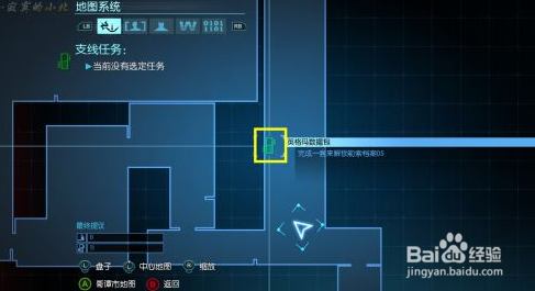 蝙蝠侠：阿甘起源支线攻略：[11]英格马收集篇