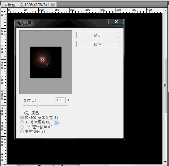 使用Photoshop制作丝滑质感的巧克力效果