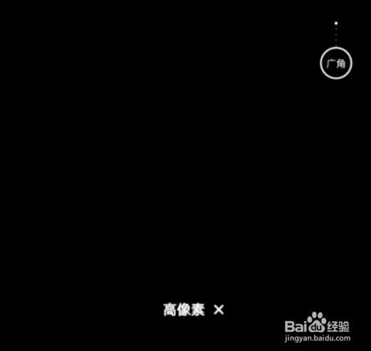 华为nova7广角摄像头怎么开