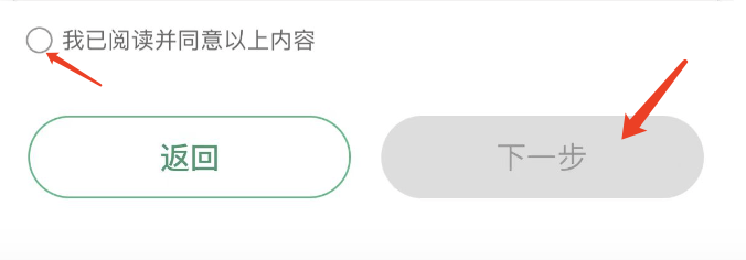 怎样才能注销e充电APP的账号信息