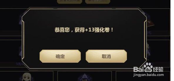 dnf九周年怎么获得