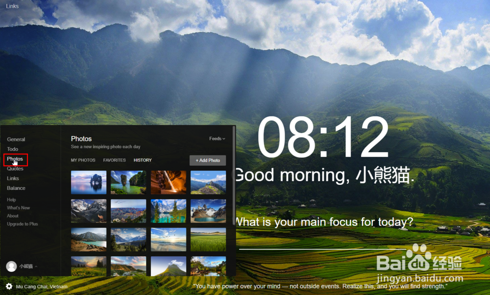 chrome的Momentum插件中美图下载
