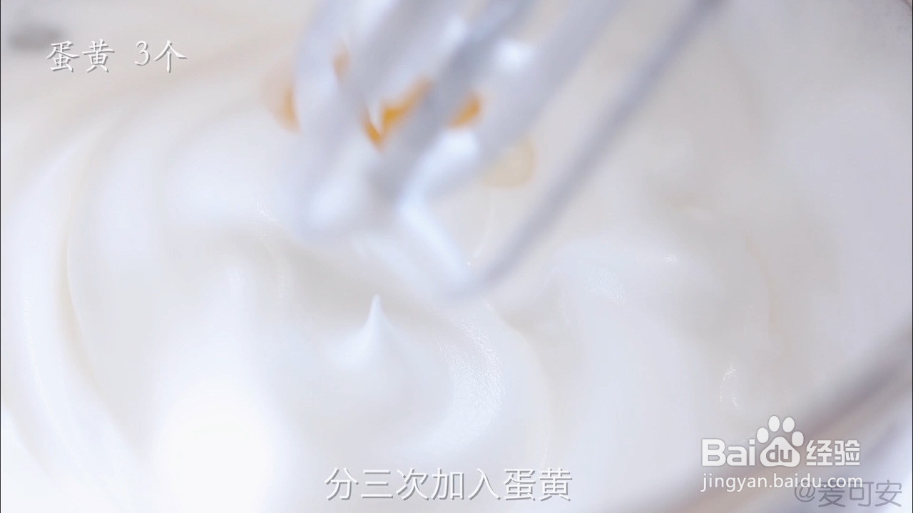 香甜松软蒸蛋糕的做法