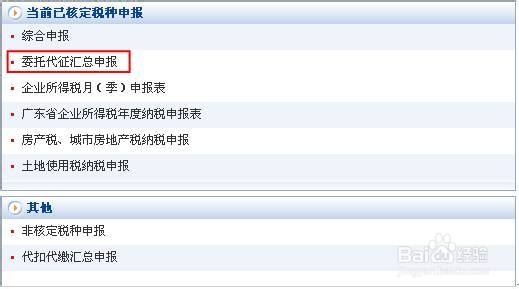 东莞最具好评最权威的会计培训[金帐本]网税申报