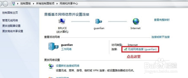 怎么查看自己电脑的IP地址