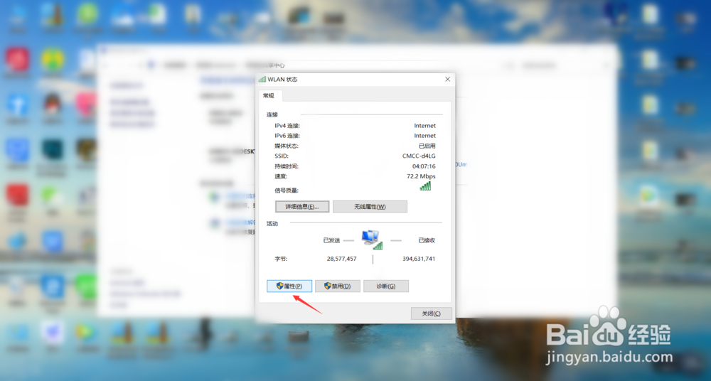 本地连接受限制或无法连接怎么办