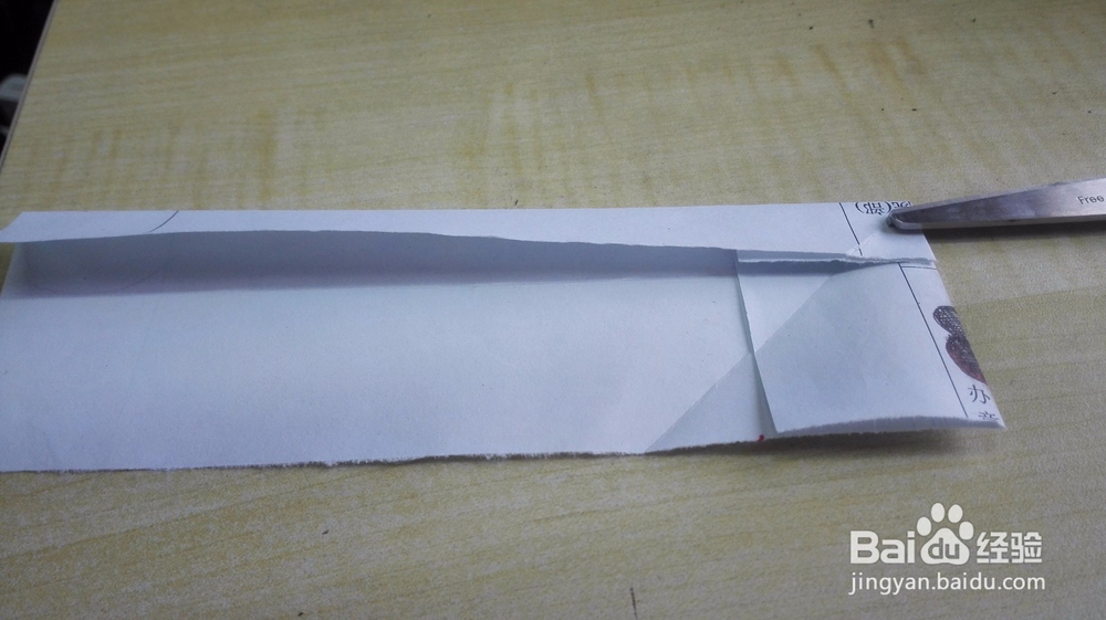 教你折心形礼盒