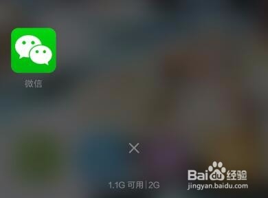 怎样去掉微信右上角出现的小锁如何清除