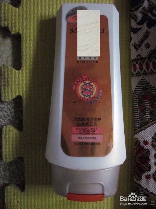 如何护理染烫后的秀发