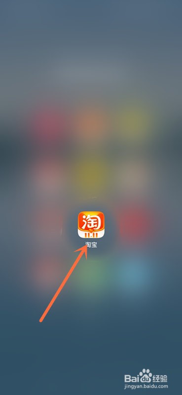 淘宝双十一预付款订单怎么修改地址