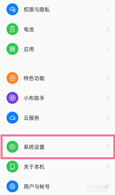 oppok7怎么恢复出厂设置