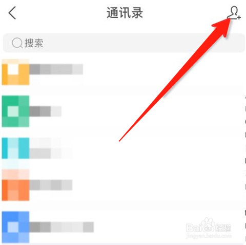 支付宝怎么查看全部可能认识的人