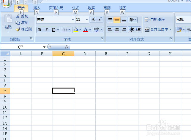 如何给Excel表格插入背景