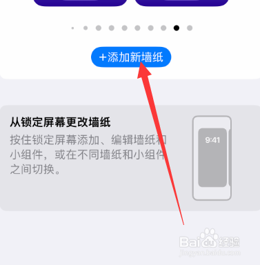 iphone手机壁纸高清全屏