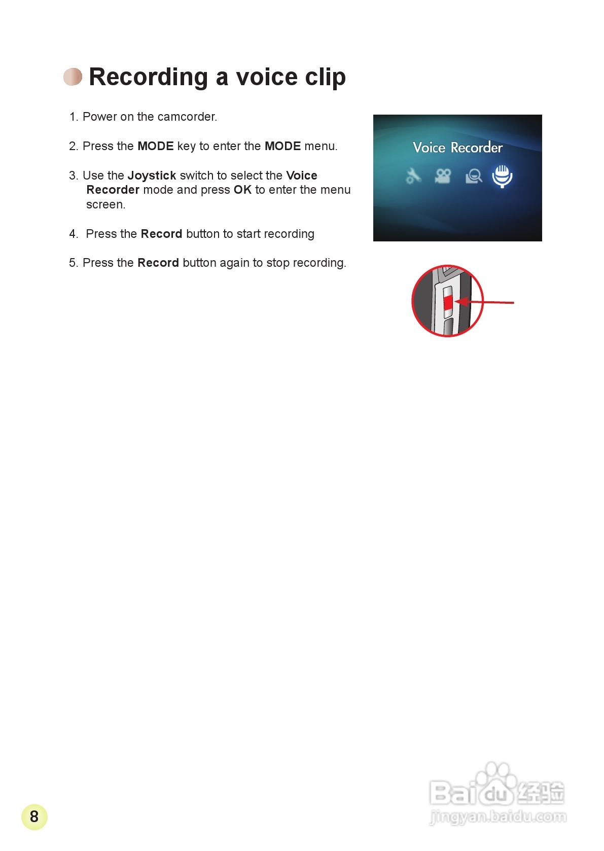 爱普泰克AHD-2数码摄像机使用说明书:[2]