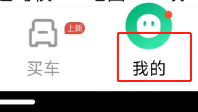 怎么查看驾校一点通APP的版本号