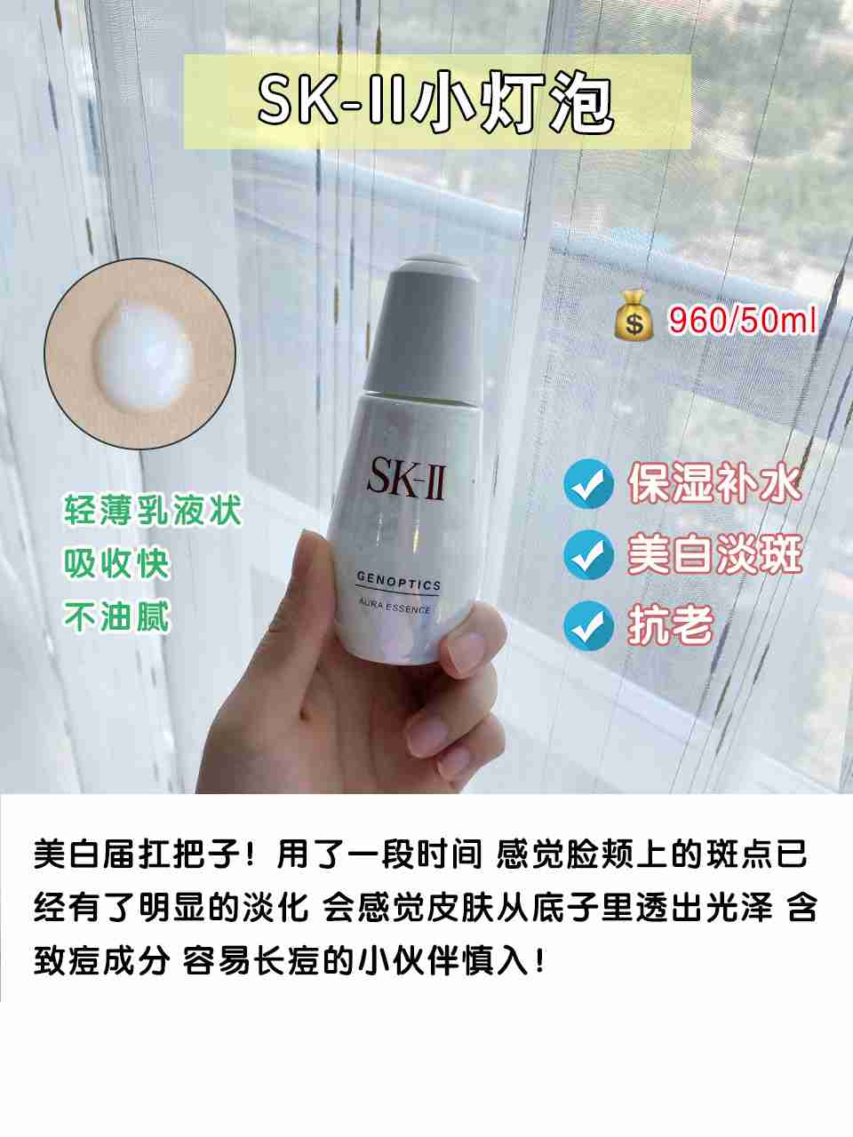 抗老,收毛孔必备 自用精华对比测评