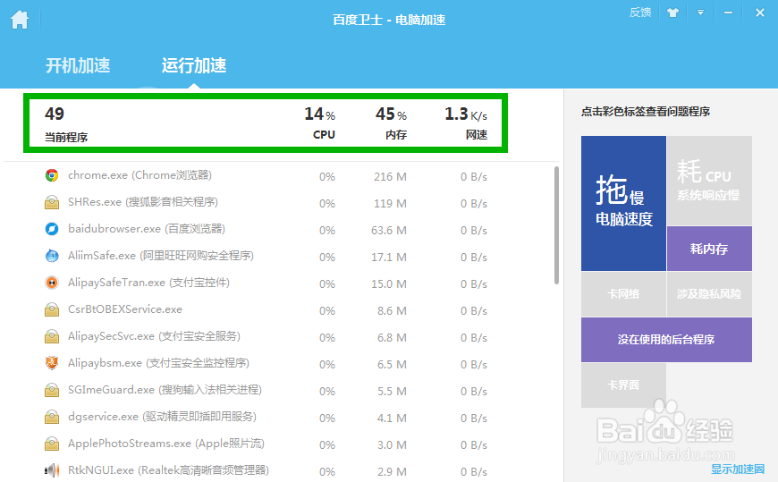 使用电脑太卡网速太慢经常死机怎么办如何优化