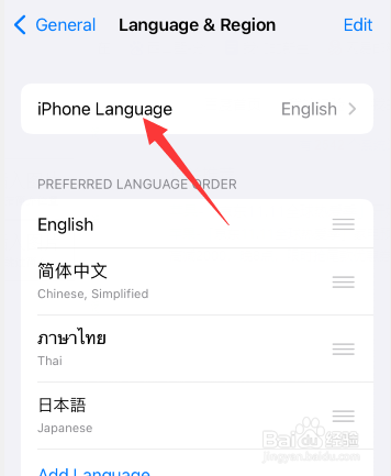 苹果手机怎么设置中文模式