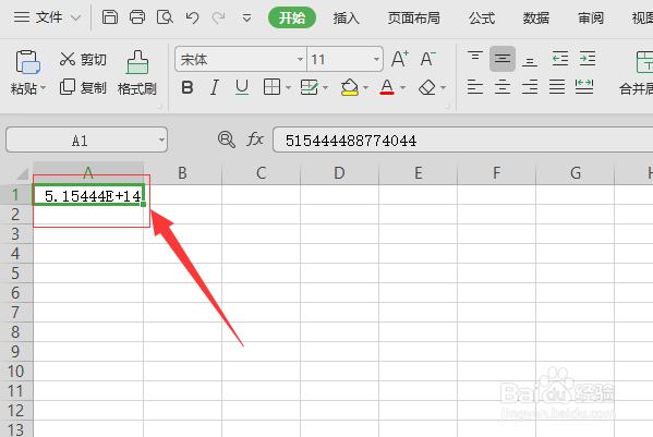 excel表格输入数字如何显示不出来