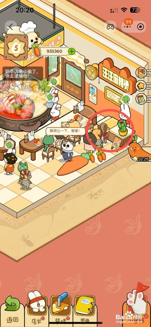 动物夜市如何给麻辣烫店升级收银台换新