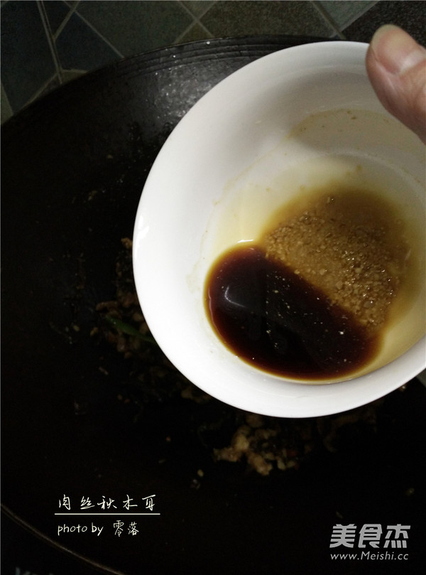 肉丝秋木耳的做法