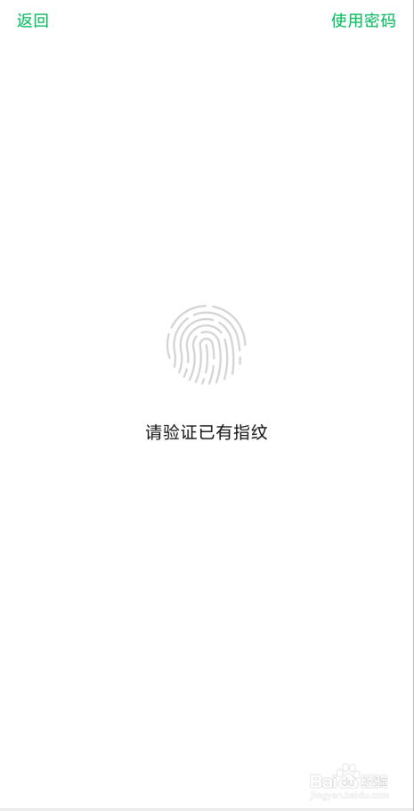 怎么查看微信钱包账单