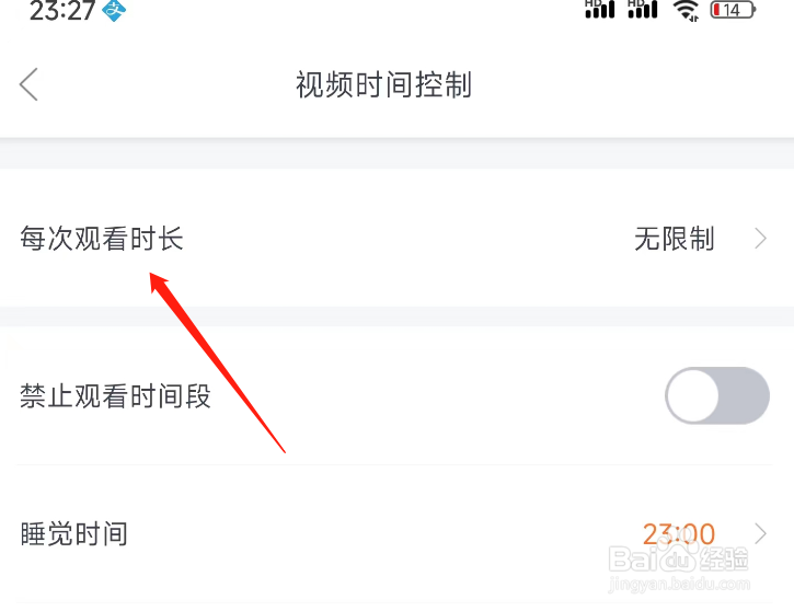 儿歌多多如何视频自动关闭