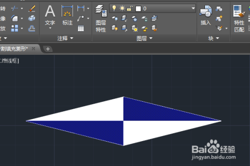 autocad二维绘图训练二百零五之分割填充菱形