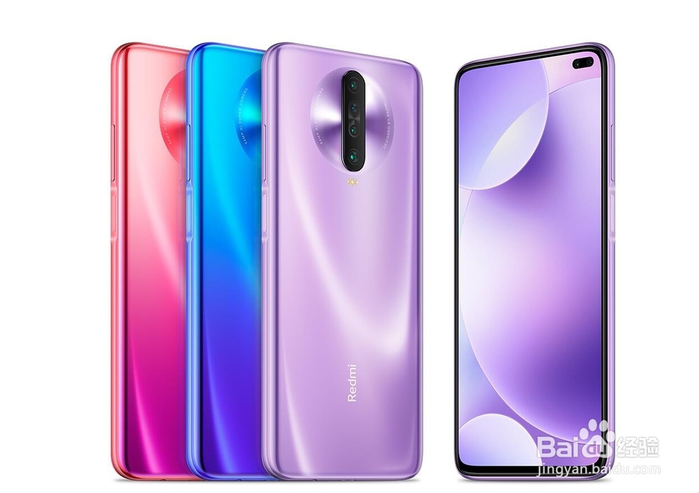 红米Redmi K30 5G版是否怎么样 是否值得购买