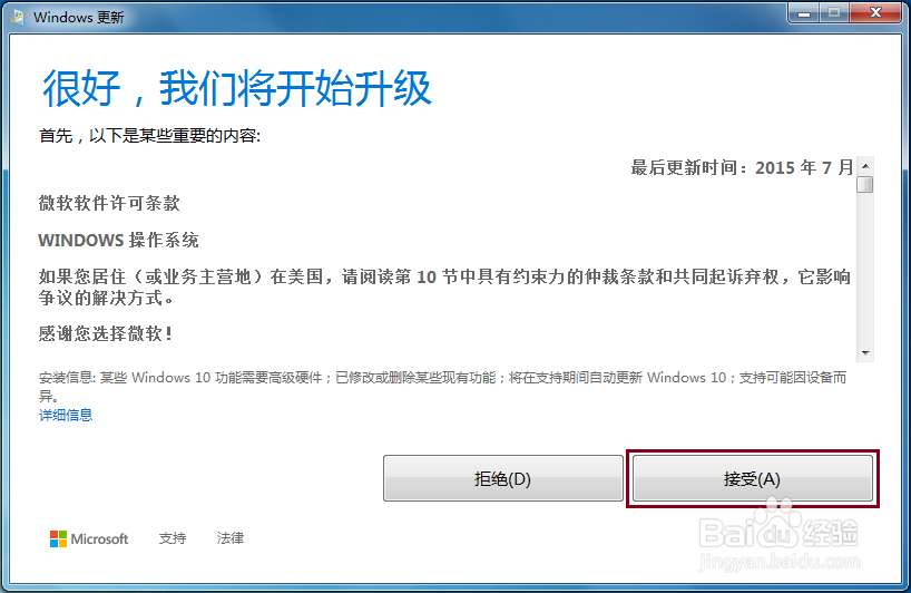Win7/8.1右下角出现\