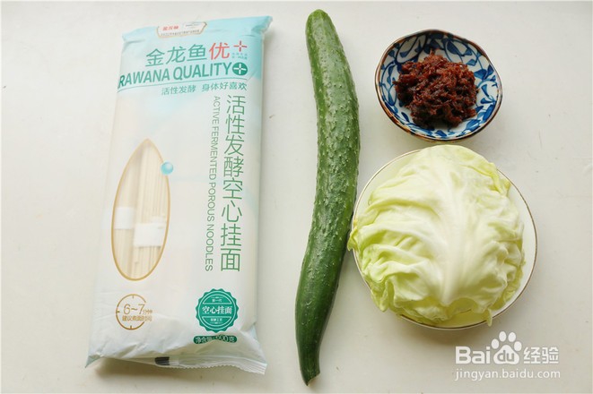 香辣拌面怎么做