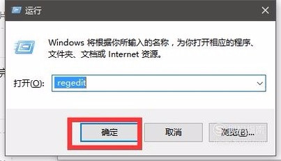 提示“windows资源管理器已停止工作”怎么办
