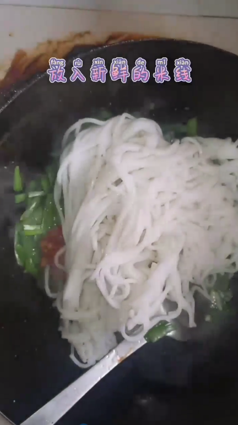 如何做好吃的炒米线？