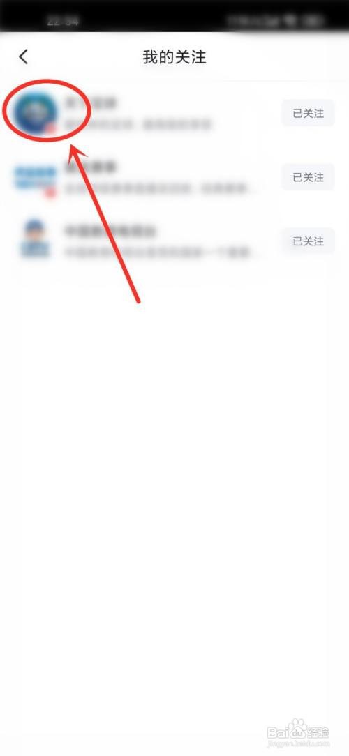 央视频关注的直播怎么样里看