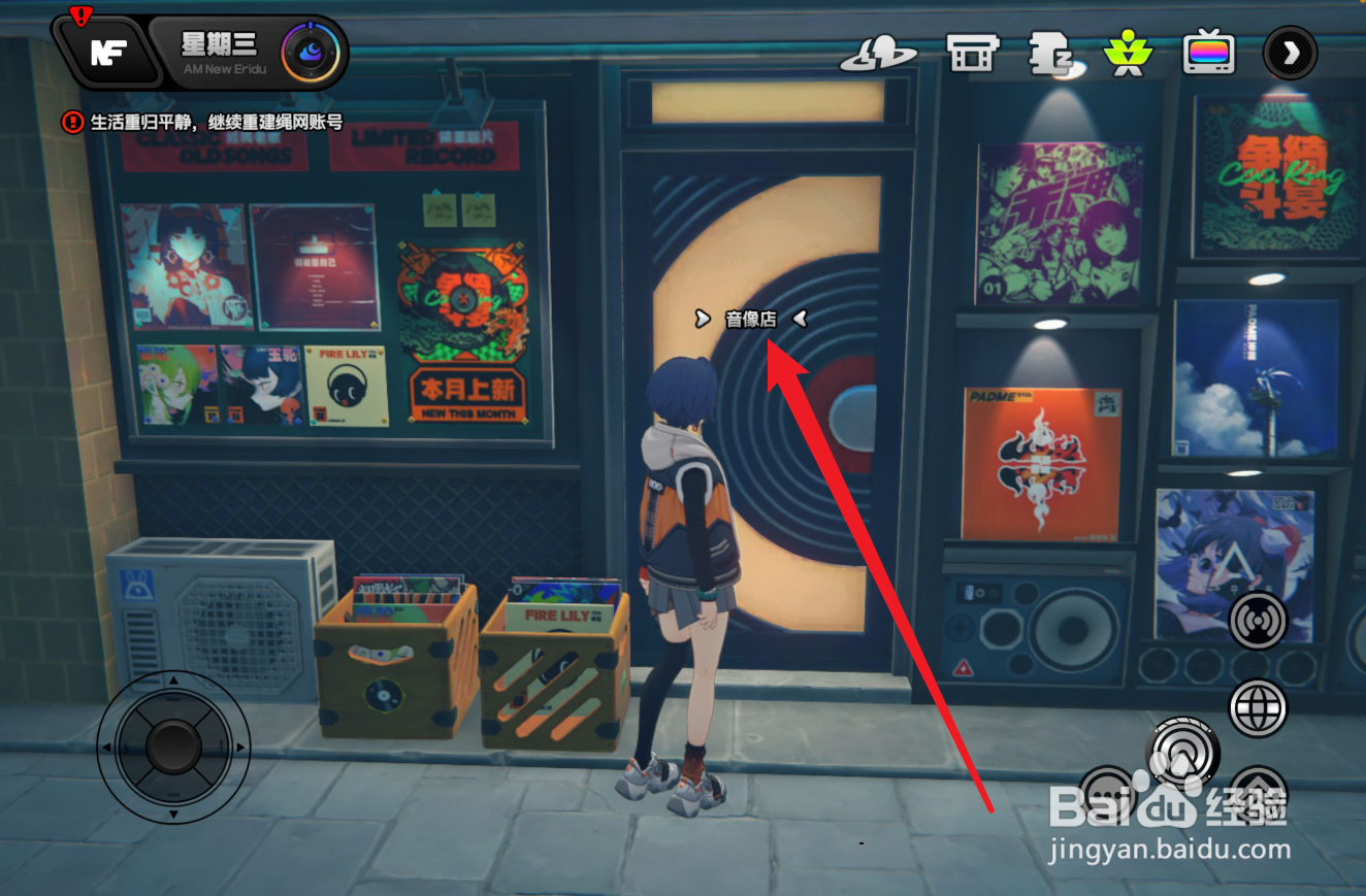 绝区零怎么调律混沌重金属套装