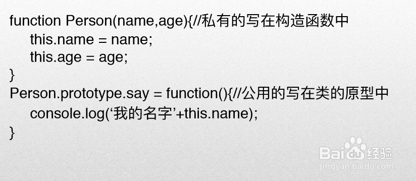 HTML5高级工程师之面向对象开发