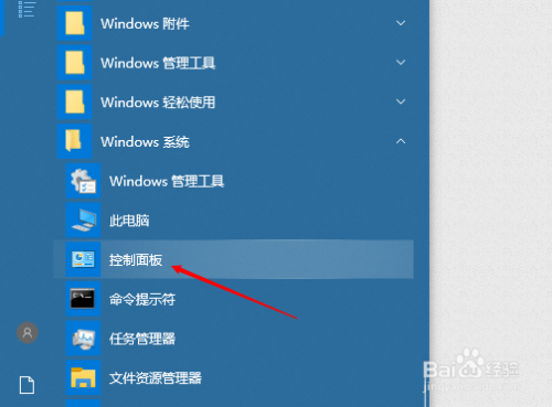 win10搜索不到工作组计算机怎么办？