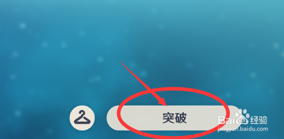 原神嘟嘟莲采集地点
