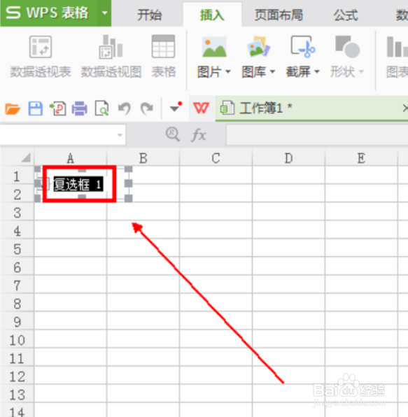 wps复选框怎么设置打勾