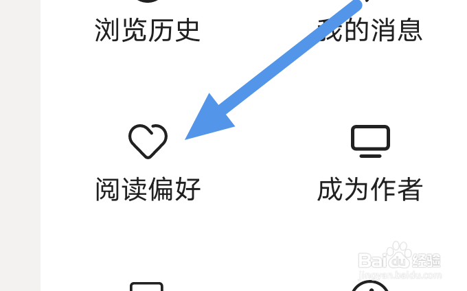 快读小说app怎样设置阅读偏好选项