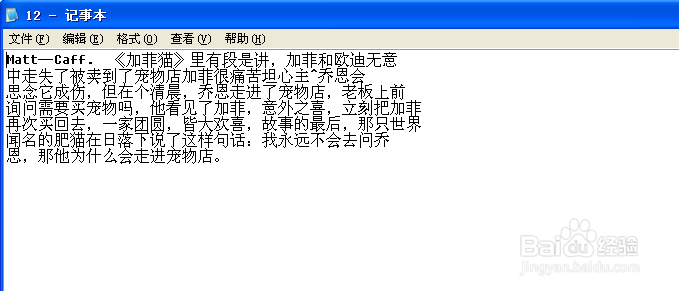 如何将图片转换为文字格式