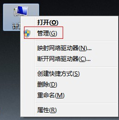 win7系统电脑没有声音如何解决