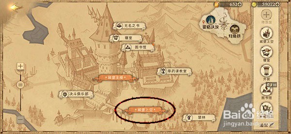 哈利波特魔法觉醒拼图第五期第二天11.4拼图攻略