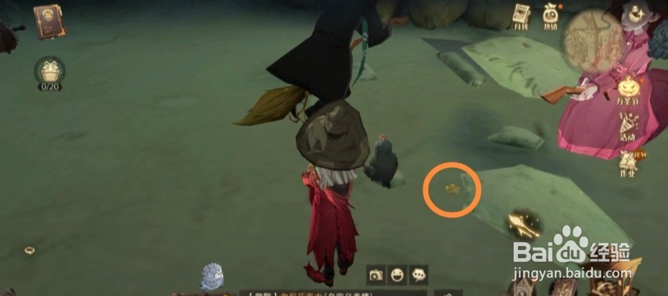 哈利波特11.4拼图寻宝线索攻略