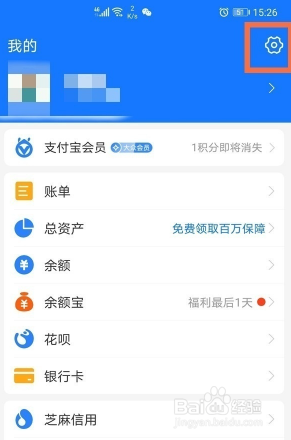 支付宝酷我音乐包月如何取消